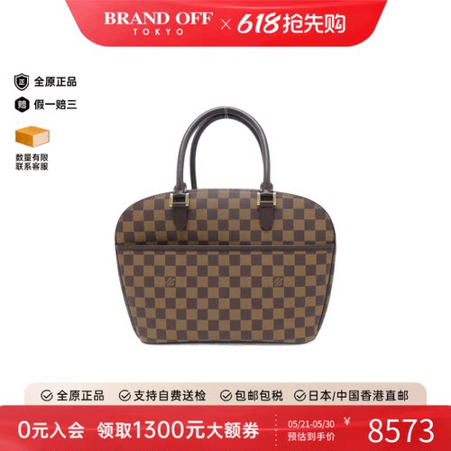 中古LV路易威登女包手提包