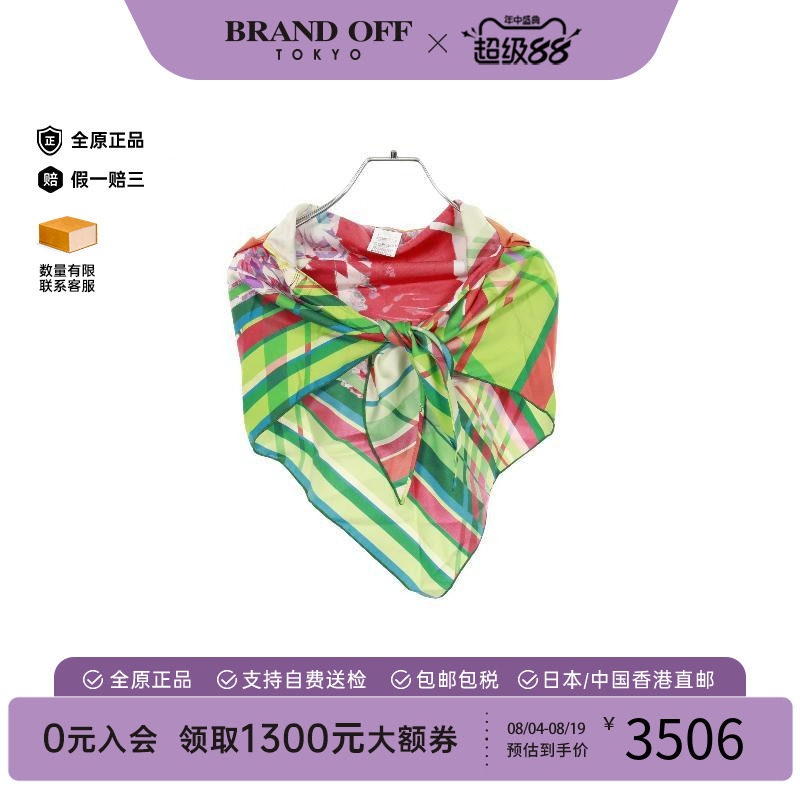 中古Hermes爱马仕围巾/丝巾