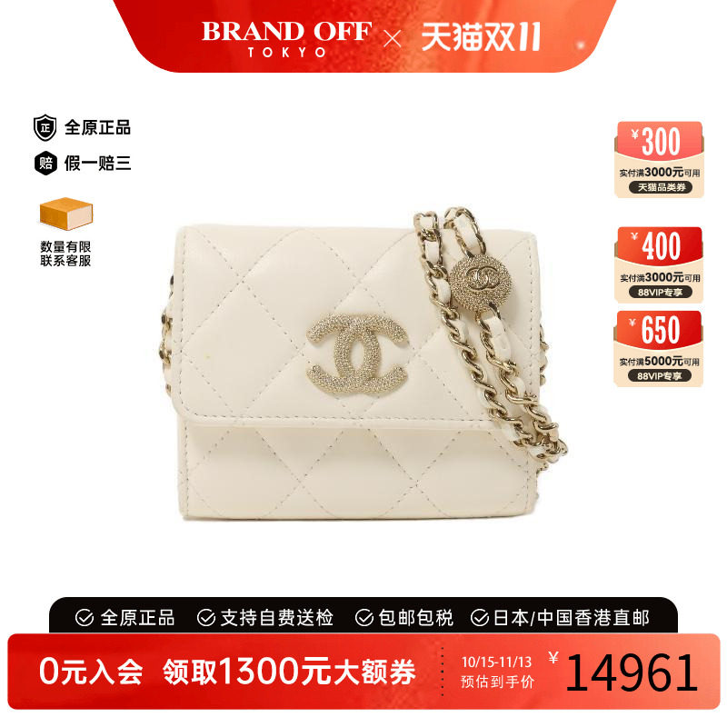 中古Chanel香奈儿斜挎包
