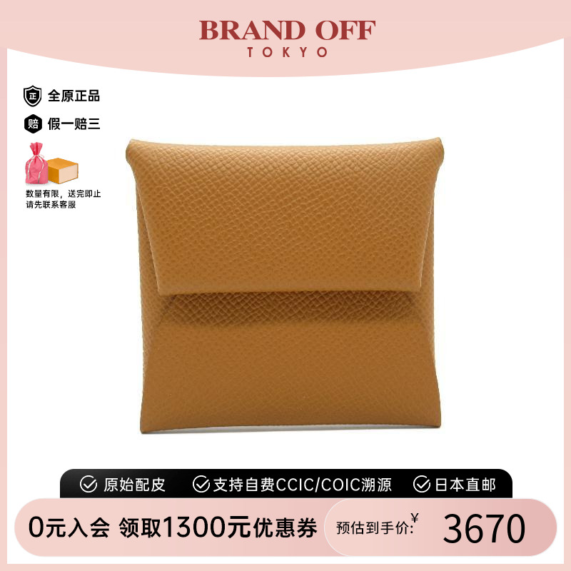 中古Hermes爱马仕零钱包男牛皮