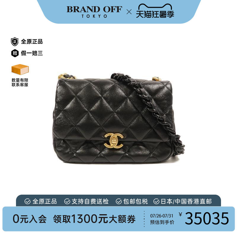 中古Chanel香奈儿斜挎包