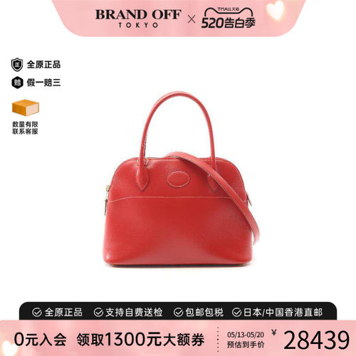 中古Hermes爱马仕手提包