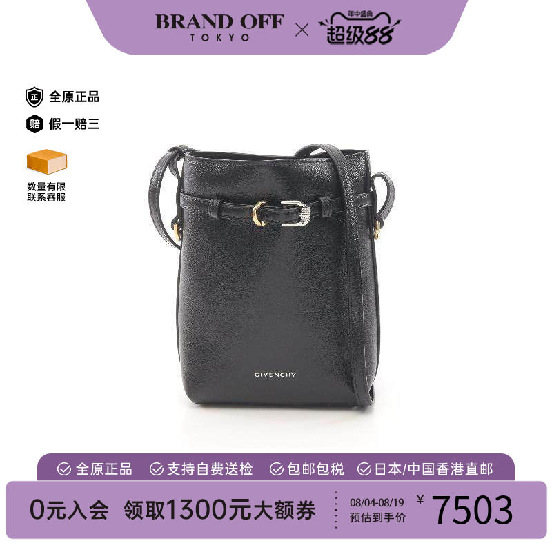 中古Givenchy纪梵希单肩包