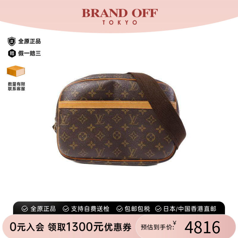中古LV路易威登斜挎包レディース