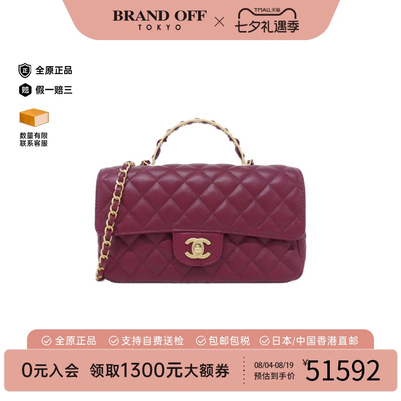 中古vintage二奢CHANEL香奈儿