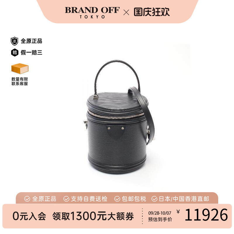 中古LV路易威登斜挎包レディース