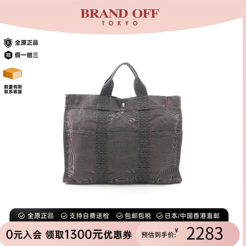 中古Hermes爱马仕托特包