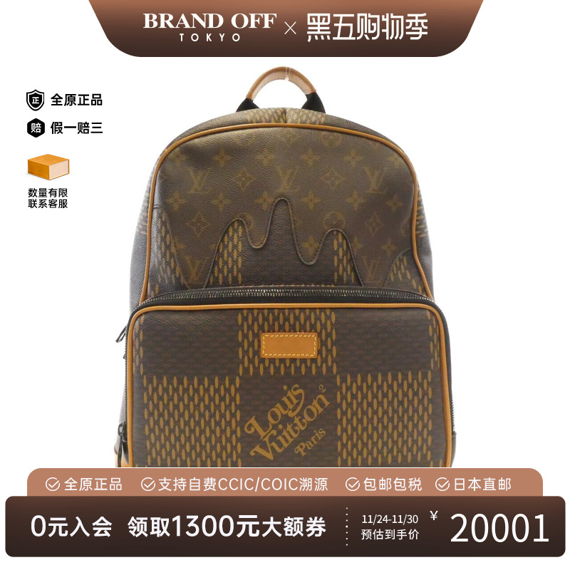 中古LV路易威登双肩包