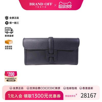 中古Hermes爱马仕手拿包