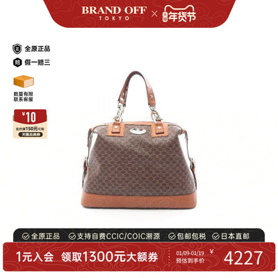 中古Celine赛琳手提包レディース