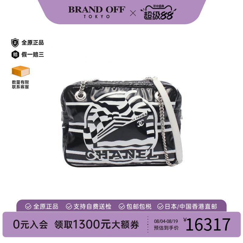 中古Chanel香奈儿单肩包