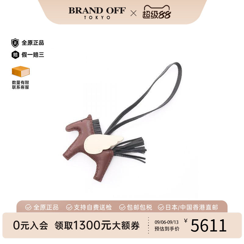 中古Hermes爱马仕其他