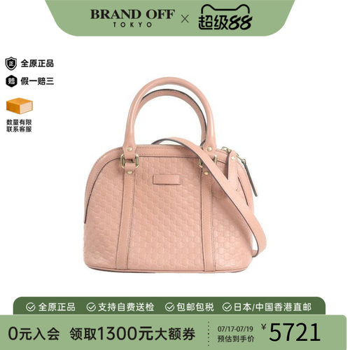 中古Gucci古驰斜挎包レディース