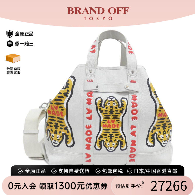 中古LV路易威登通用手提斜挎包