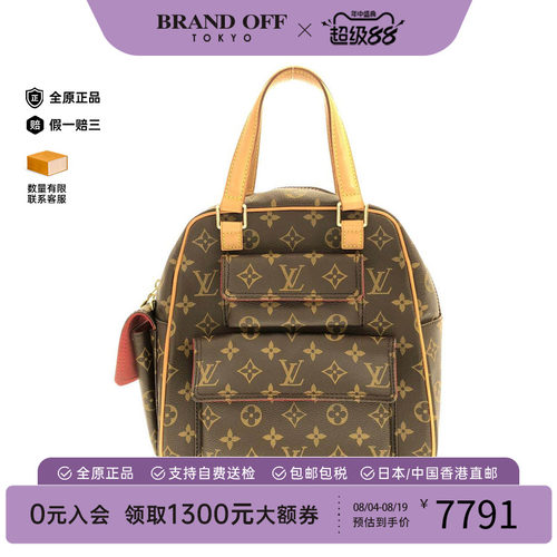 中古LV路易威登女包老花手提包
