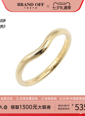 中古Tiffany&Co蒂芙尼戒指