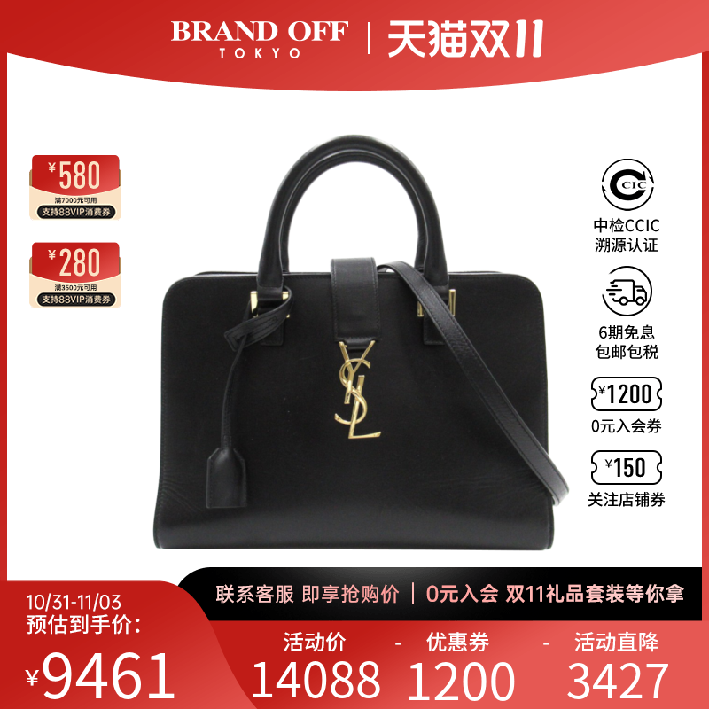 中古YSL圣罗兰女包A级95新small cabas黑色手提斜挎包包BRANDOFF