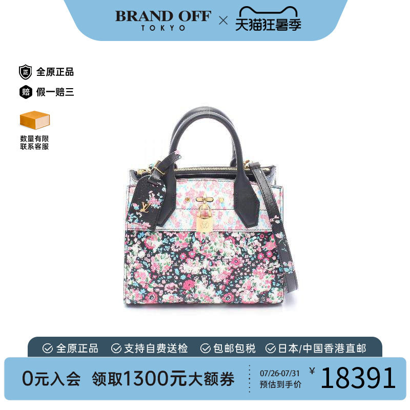 中古LV路易威登斜挎包レディース