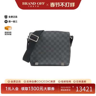 中古LV路易威登棋盘格斜挎女包