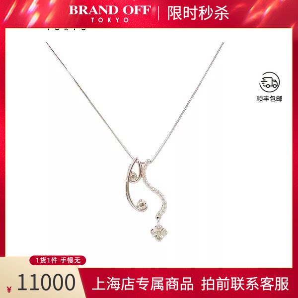 日本进口商品灵动群镶钻石项链