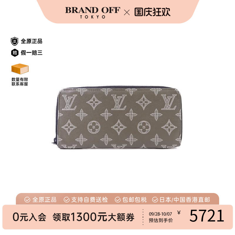 中古LV路易威登长钱包レディース