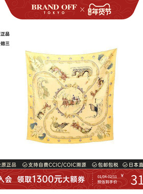 中古Hermes爱马仕女A级95新carres 90丝绸围巾/丝巾黄色
