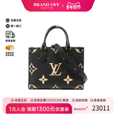 中古LV路易威登斜挎包レディース