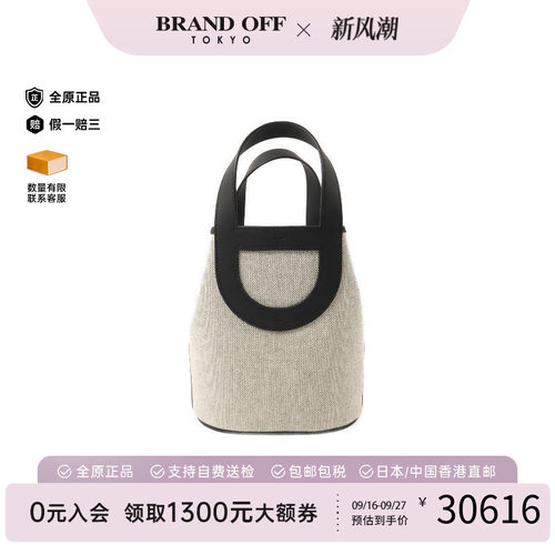 中古Hermes爱马仕手提包