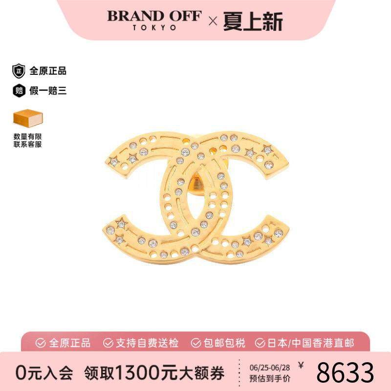 中古Chanel香奈儿胸针レディース