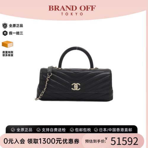 中古CHANEL香奈儿A级95新斜挎包