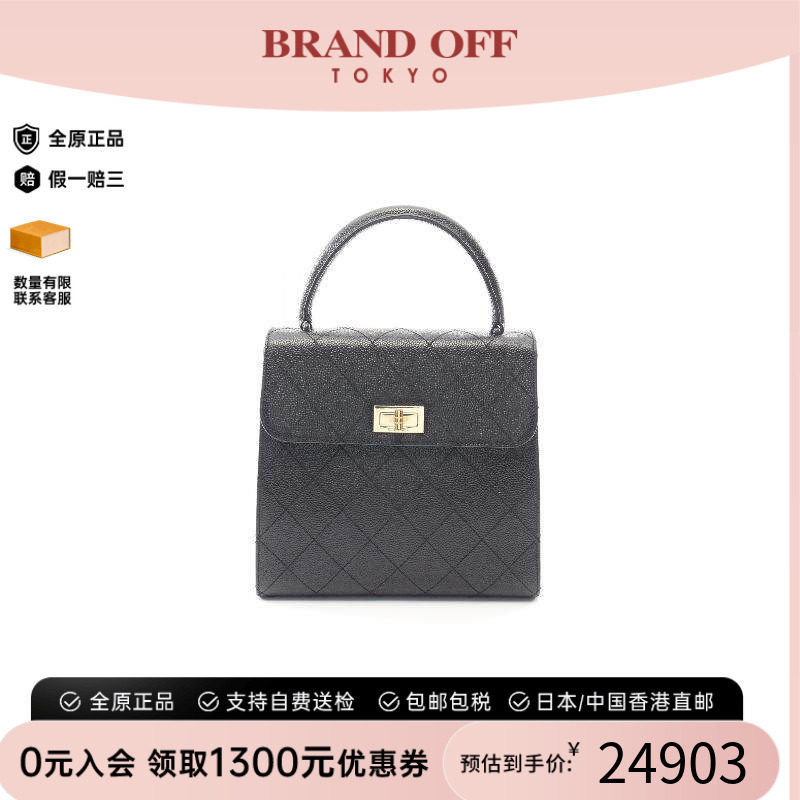 中古Chanel香奈儿手提包