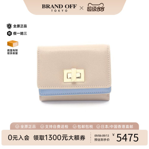 中古Fendi芬迪短钱包レディース
