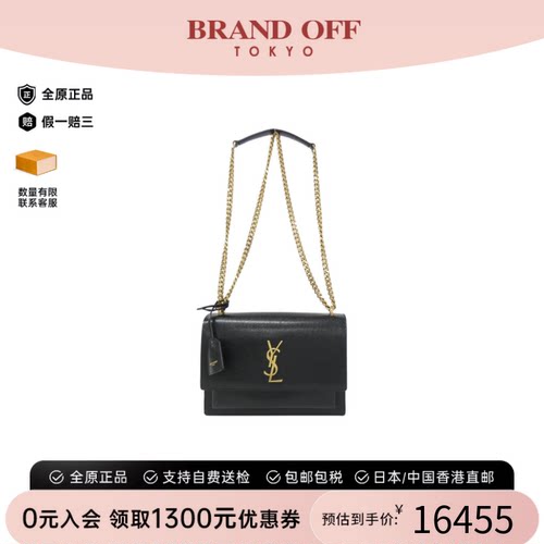 中古YSL圣罗兰小牛皮斜挎女包