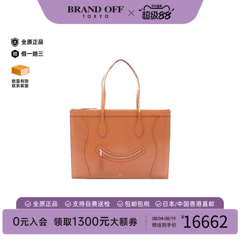 中古Celine赛琳托特包