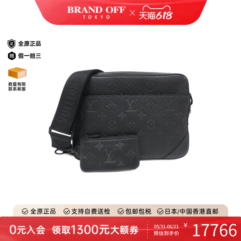 中古LV路易威登男包斜挎包