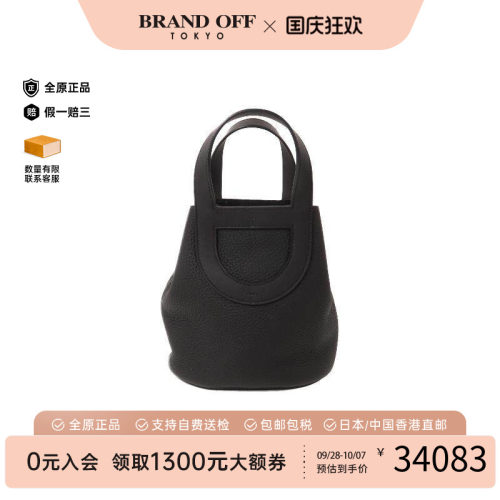 中古Hermes爱马仕手提包