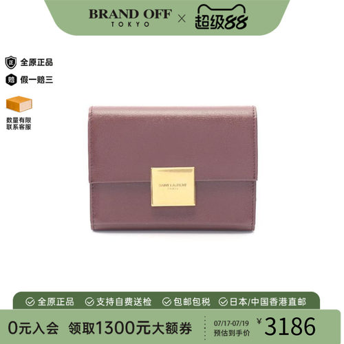 中古-日本进口YSL圣罗兰卡包