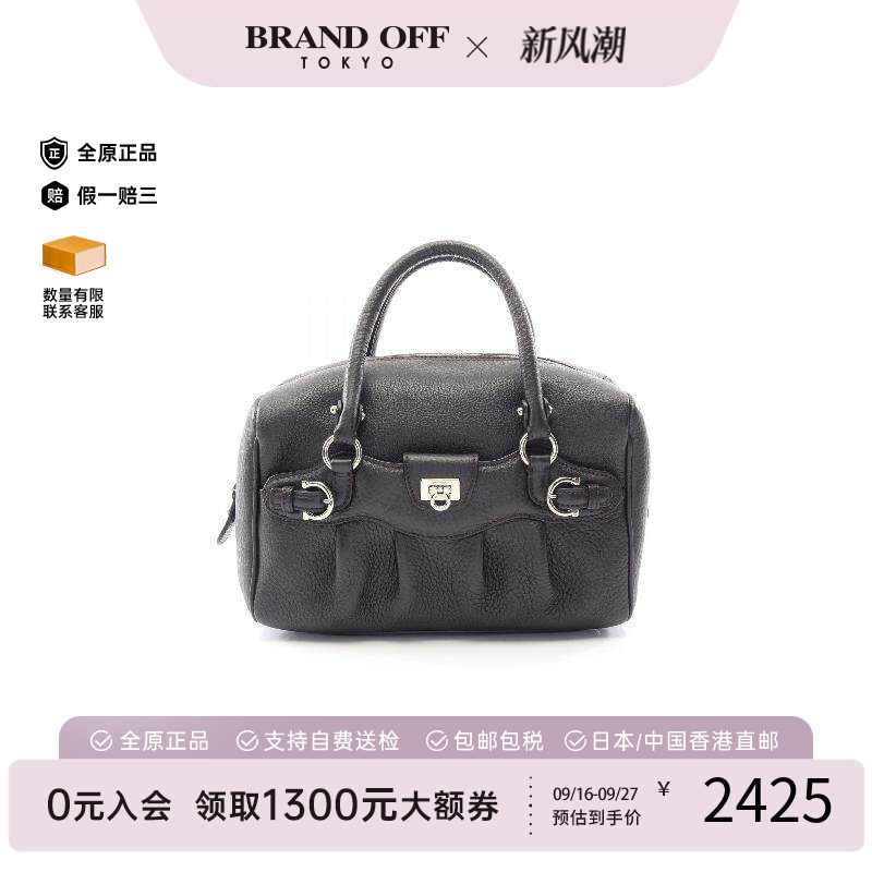中古Ferragamo菲拉格慕手提包