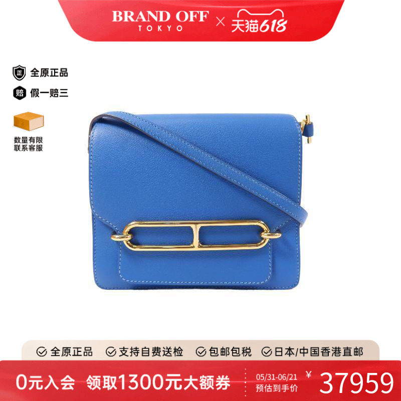 中古Hermes爱马仕女包A级95新Mini Roulis猪鼻子牛皮斜挎包蓝色