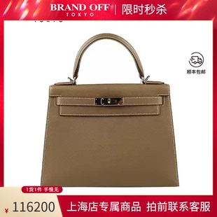 「9.0新」HERMES(爱马仕)KELLY大象灰EPSOM皮28单肩包H042319CK