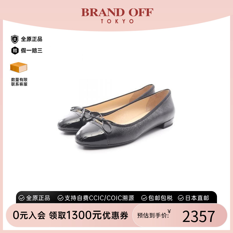 中古Prada普拉达鞋レディース