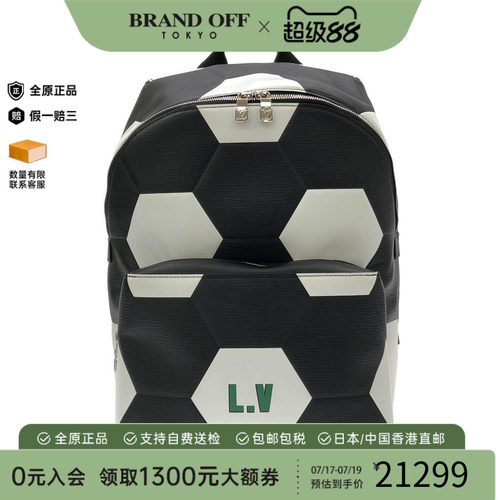 中古LV路易威登双肩包A级95新