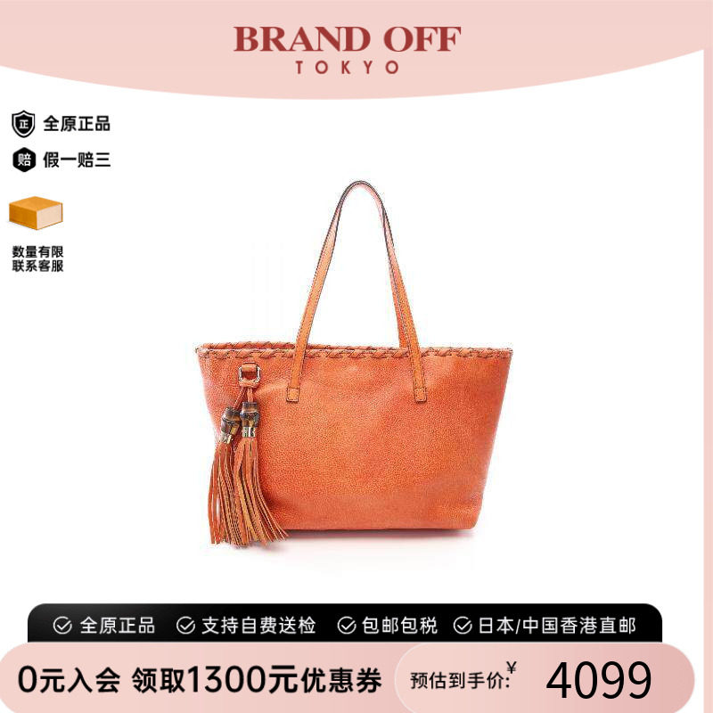中古-日本进口Gucci古驰托特包
