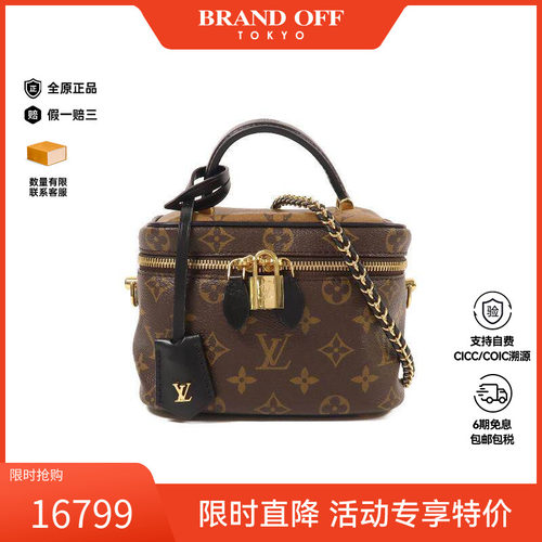 中古LV路易威登斜挎包レディース