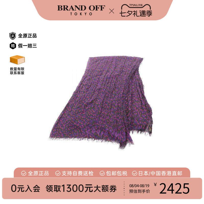 中古LV路易威登围巾/丝巾
