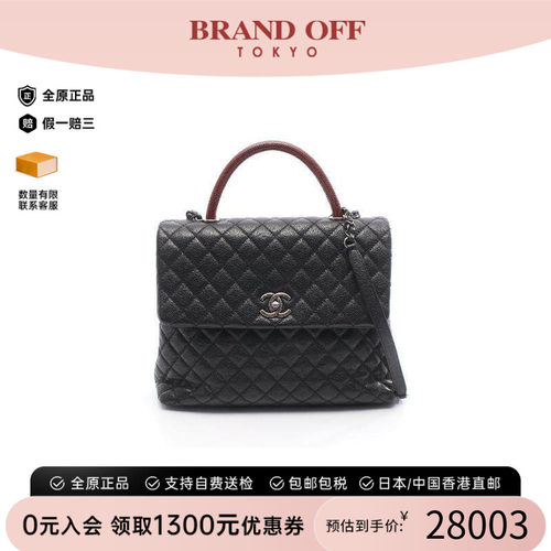 中古Chanel香奈儿斜挎包