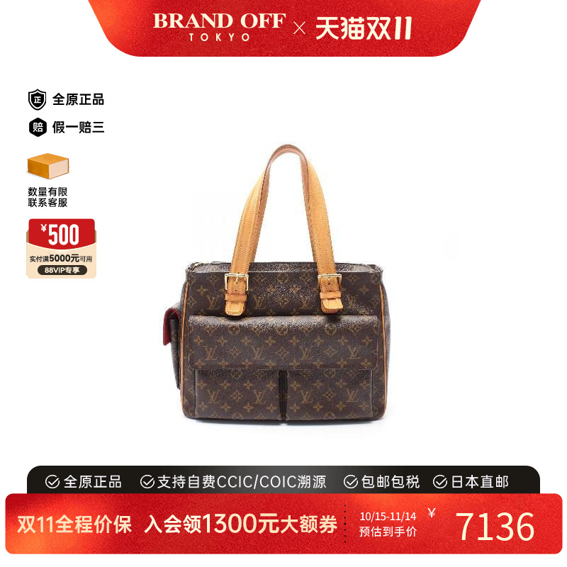 中古LV路易威登手提包女