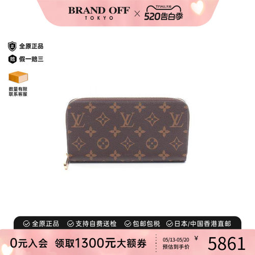 中古LV路易威登长钱包メンズ帆布
