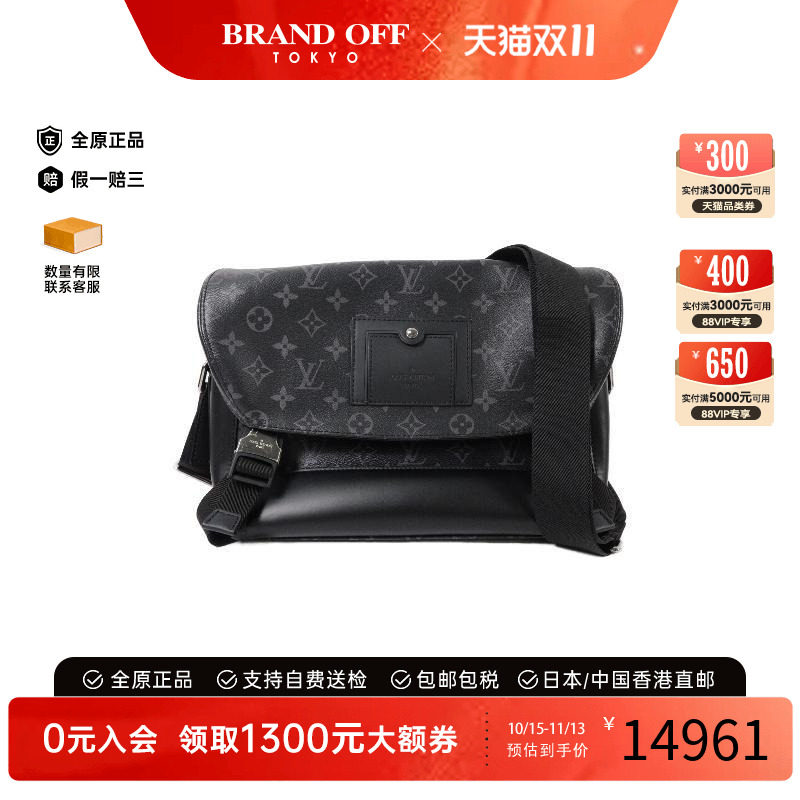 中古LV路易威登斜挎包メンズ