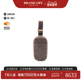 中古LV路易威登男包A级95新waist bag腰包涂层/防水帆布斜挎包